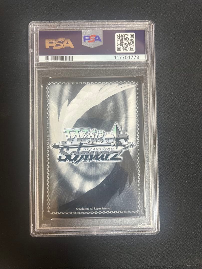 【psa10】 ヴァイス　契約者と精霊　エミリア&パック　sp