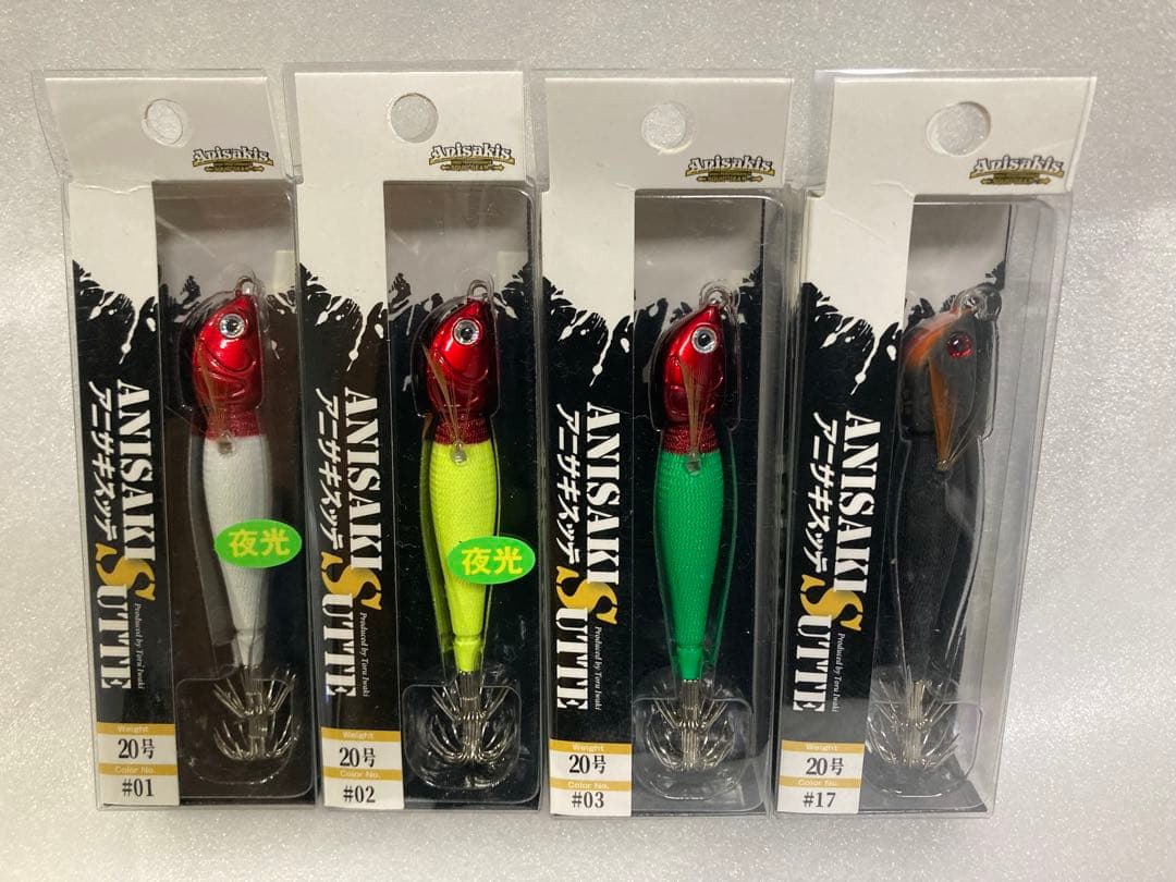 アニサキス　アニサキスッテ　20号 4個セット　エギ