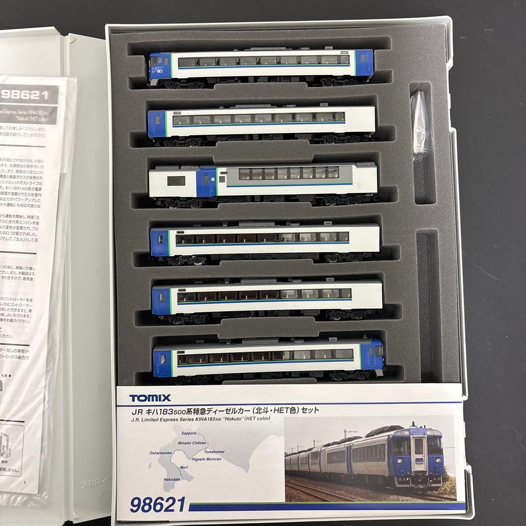 TOMIX JRキハ183500系特急ディーゼルカーセット
