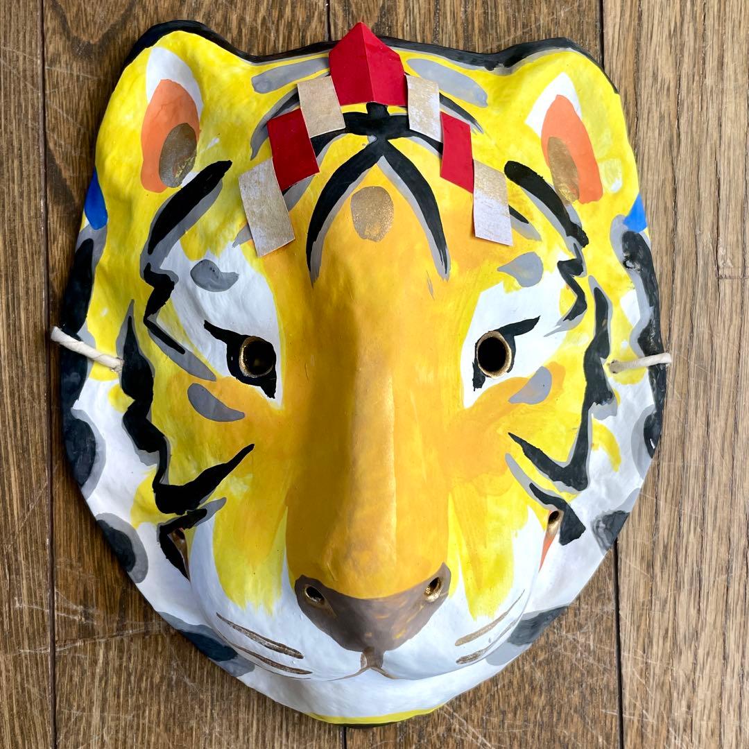 昭和期　藤原孚石作　嵯峨面　厄除　虎　寅　とら　干支　民芸　民藝