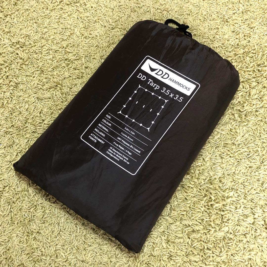 【美品】DDタープ 3.5m×3.5m コヨーテブラウン