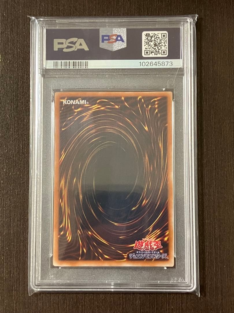 ブラックデーモンズドラゴン　レリーフ　psa10