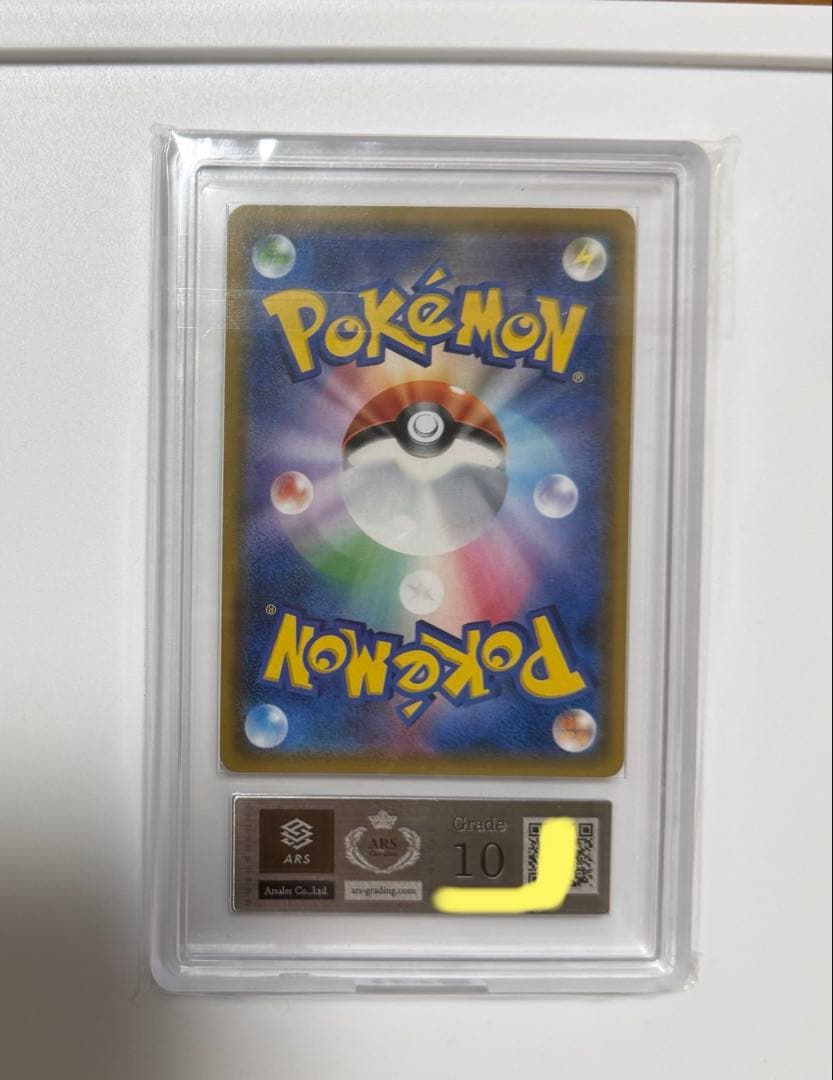 【ARS10】ひかるミュウ PSA10同等 ひかる伝説 ポケモンカード