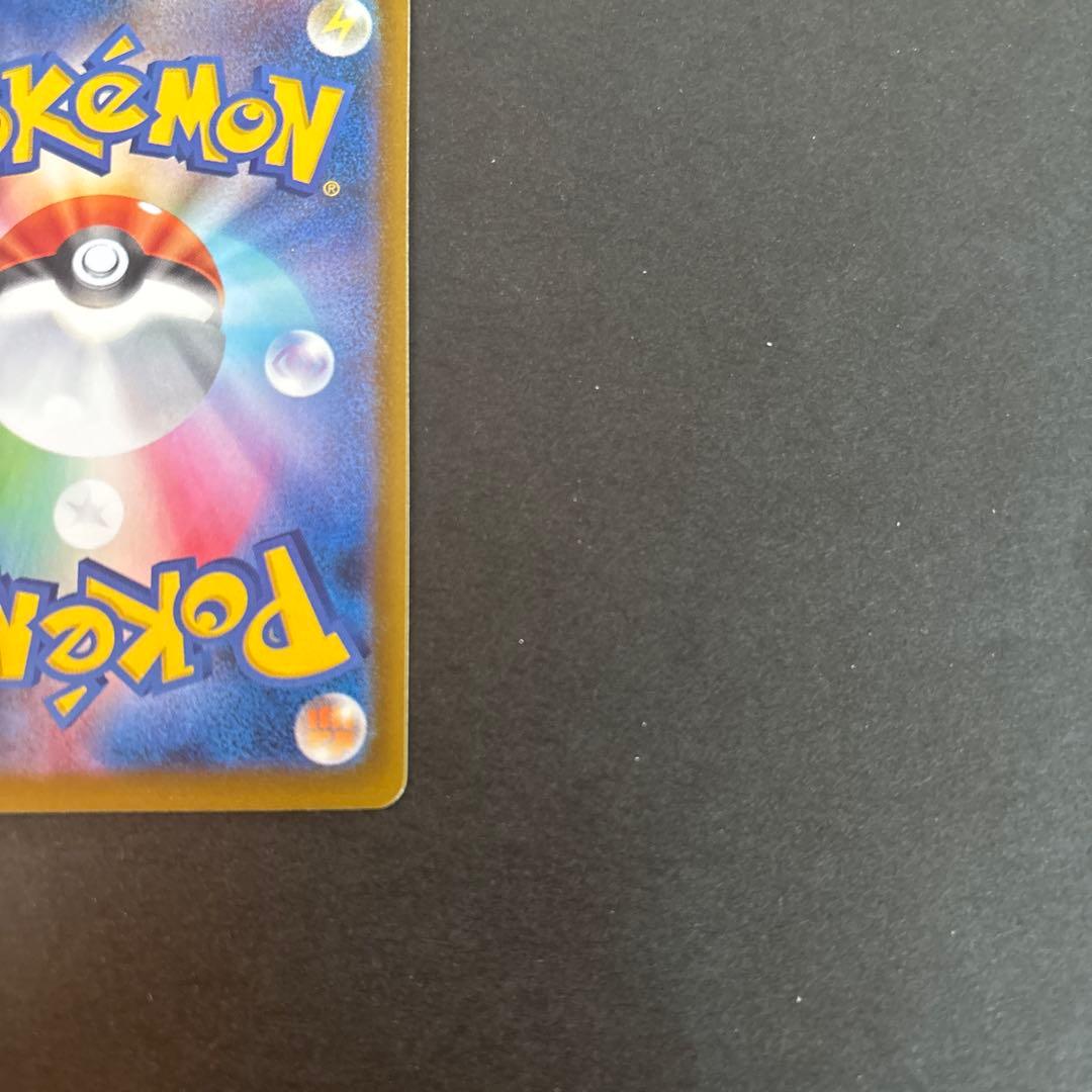 ポケモンカード メガゲンガーex SAR 硬貨ケース付き！