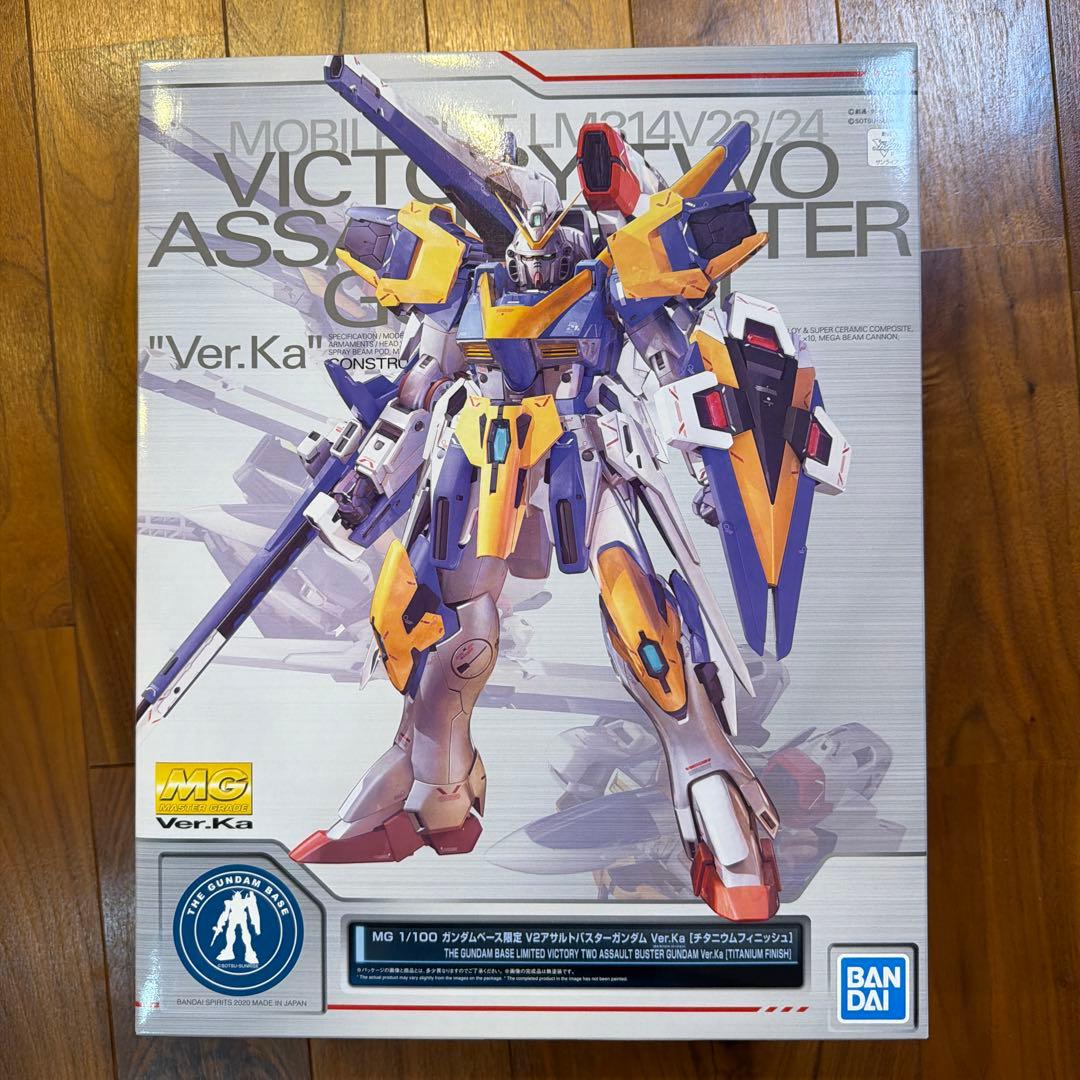 MG V2ガンダム ver.Ka アサルトバスター チタニウム