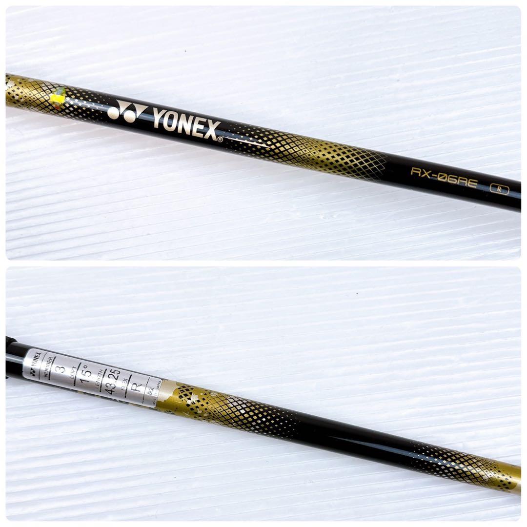 ヨネックス　ロイヤルイーゾーン　2023年　フェアウェイウッド　3W　純正（R）