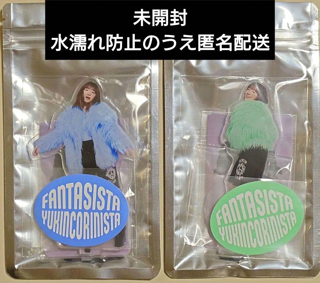 FANTASISTA YUKINCORNISTA お土産