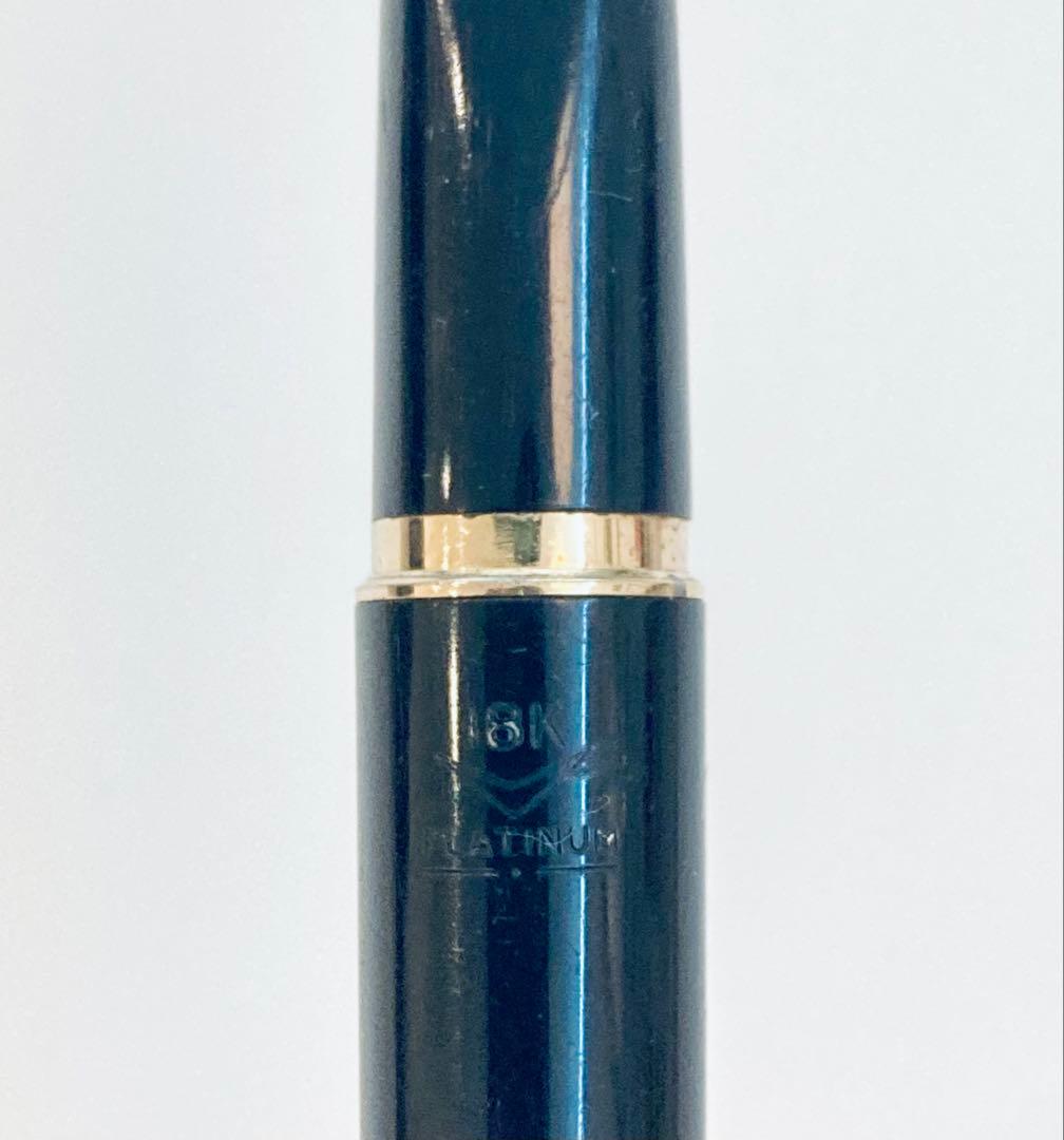 ペン先18K◆プラチナ 高級万年筆 Platinum 唐草 18金 1960s