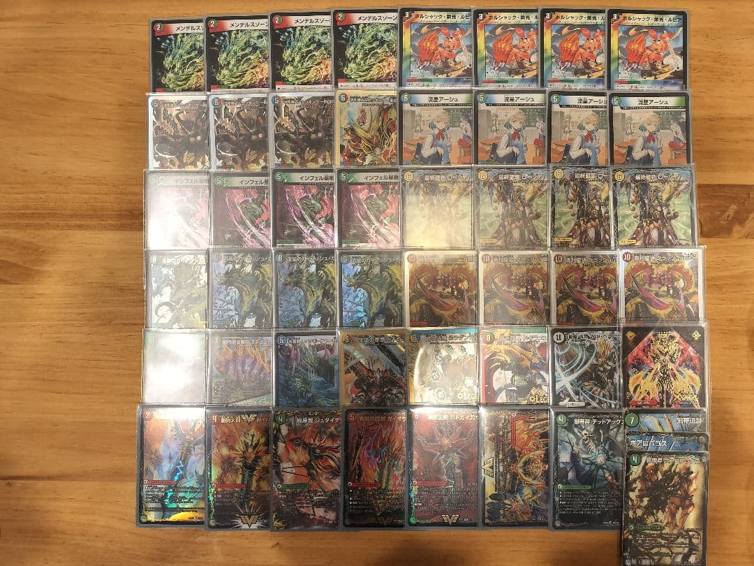 【引退品】デュエマ　環境デッキ2個（おまけつき）
