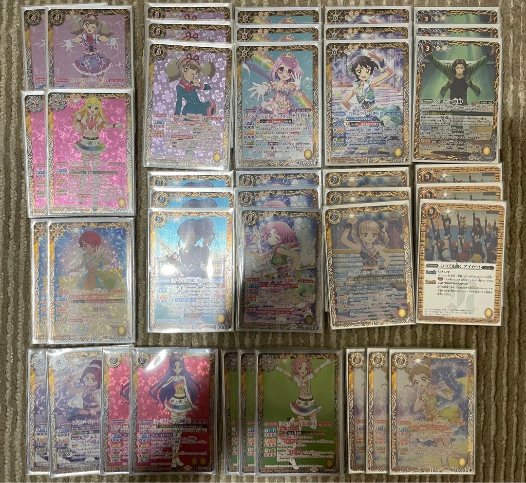 ご*ん様 バトスピ アイカツ ルミナス、スターアニスデッキ+調整パーツ バトルス