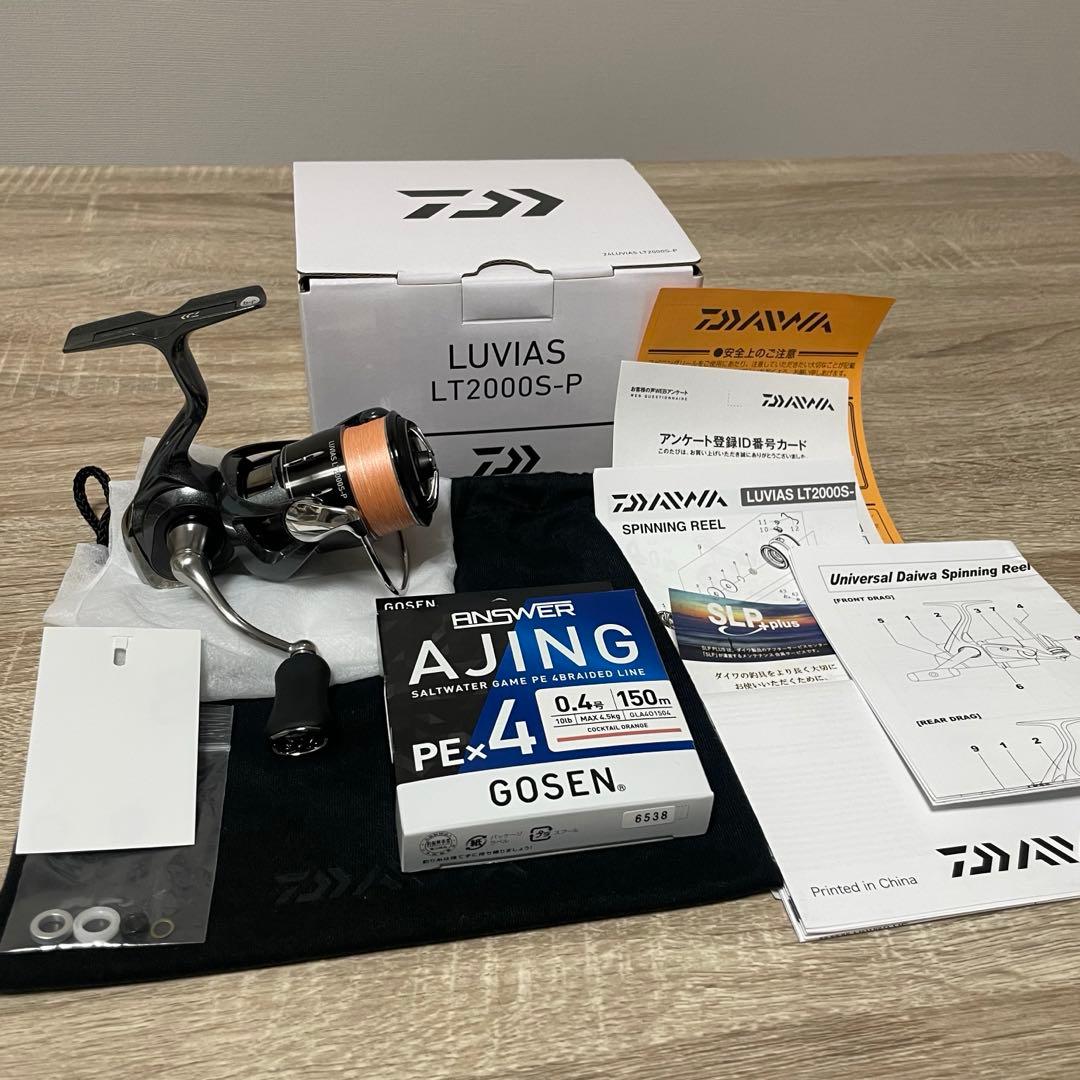 ダイワ 24 ルビアス LT2000S-P ベアリング3個追加済 LUVIAS