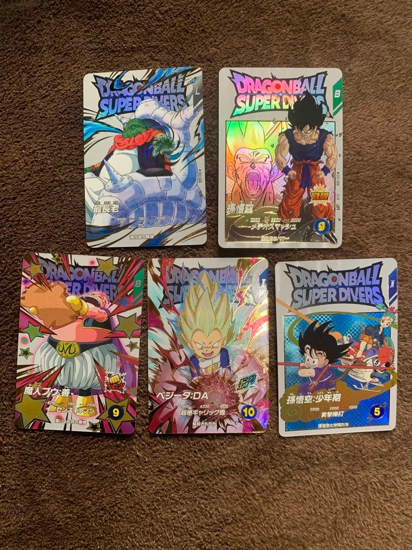 ド*ク様 ドラゴンボール　スーパーダイバーズ