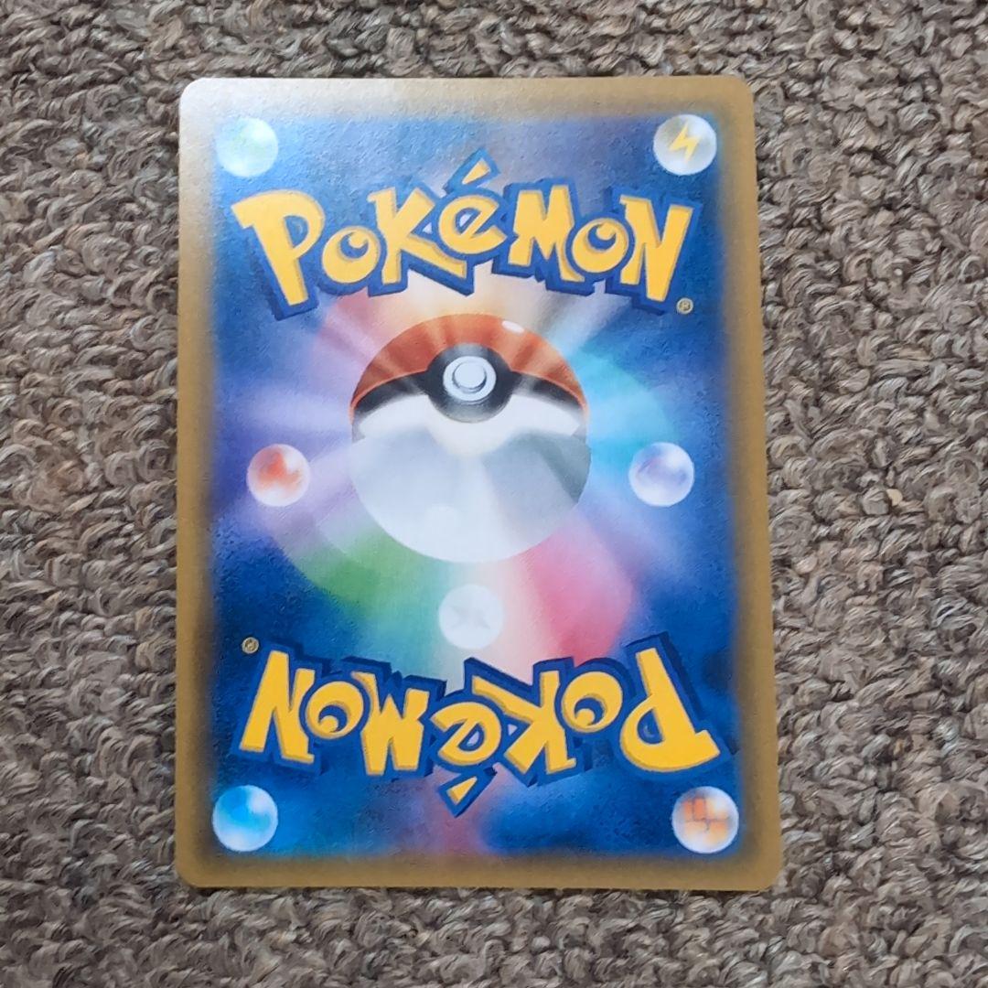 ポケモンカード　①ゲンガー＆ミミッキュGX RR タッグボルト 038/095