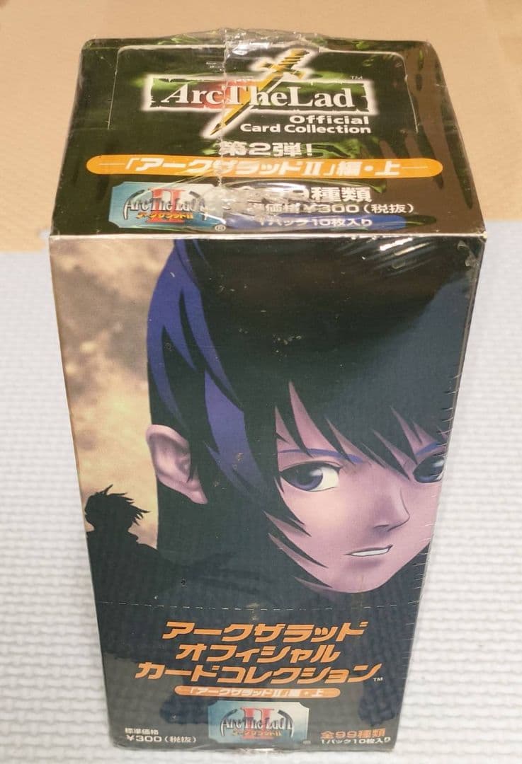 アークザラッドオフィシャルカードコレクション「アークザラッドⅡ」編・上 1BOX