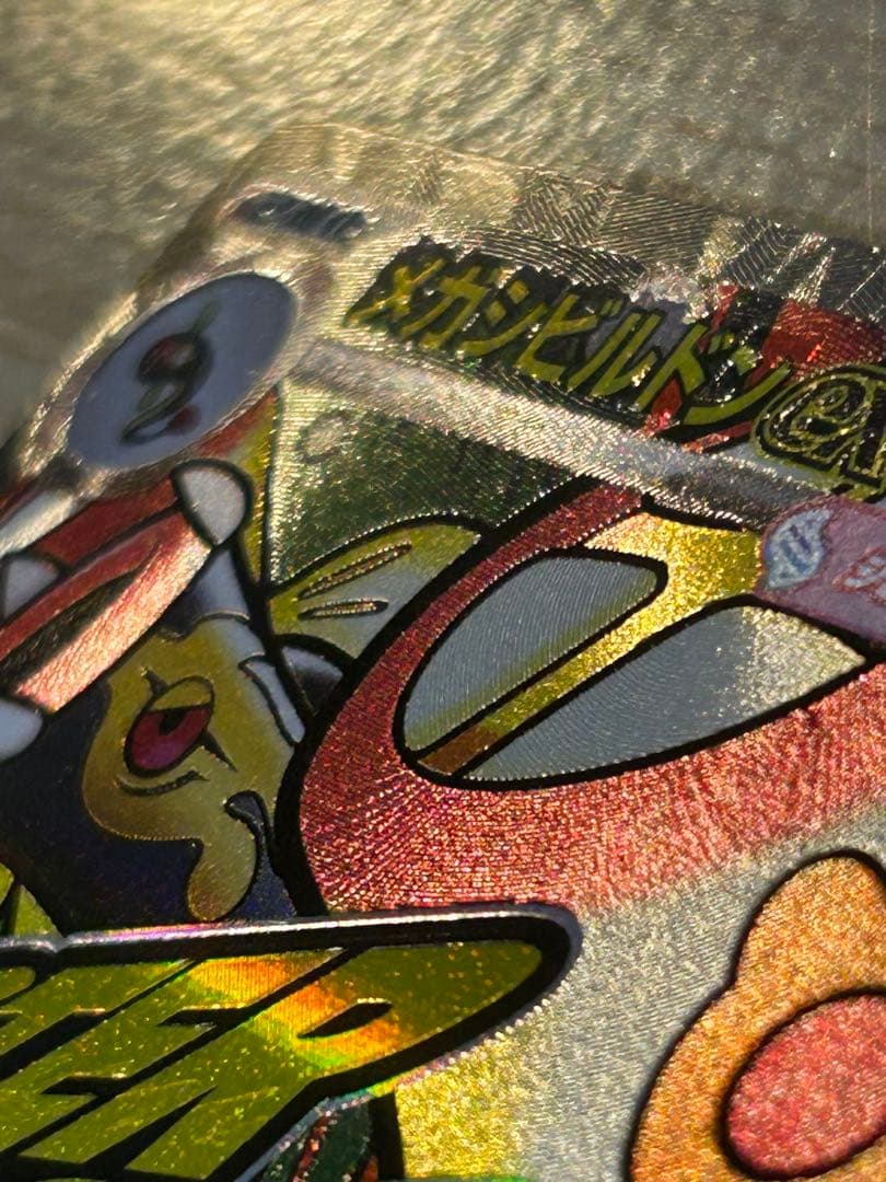 メガルカリオex メガシビルドンex MA 中国語エラー 2点セット