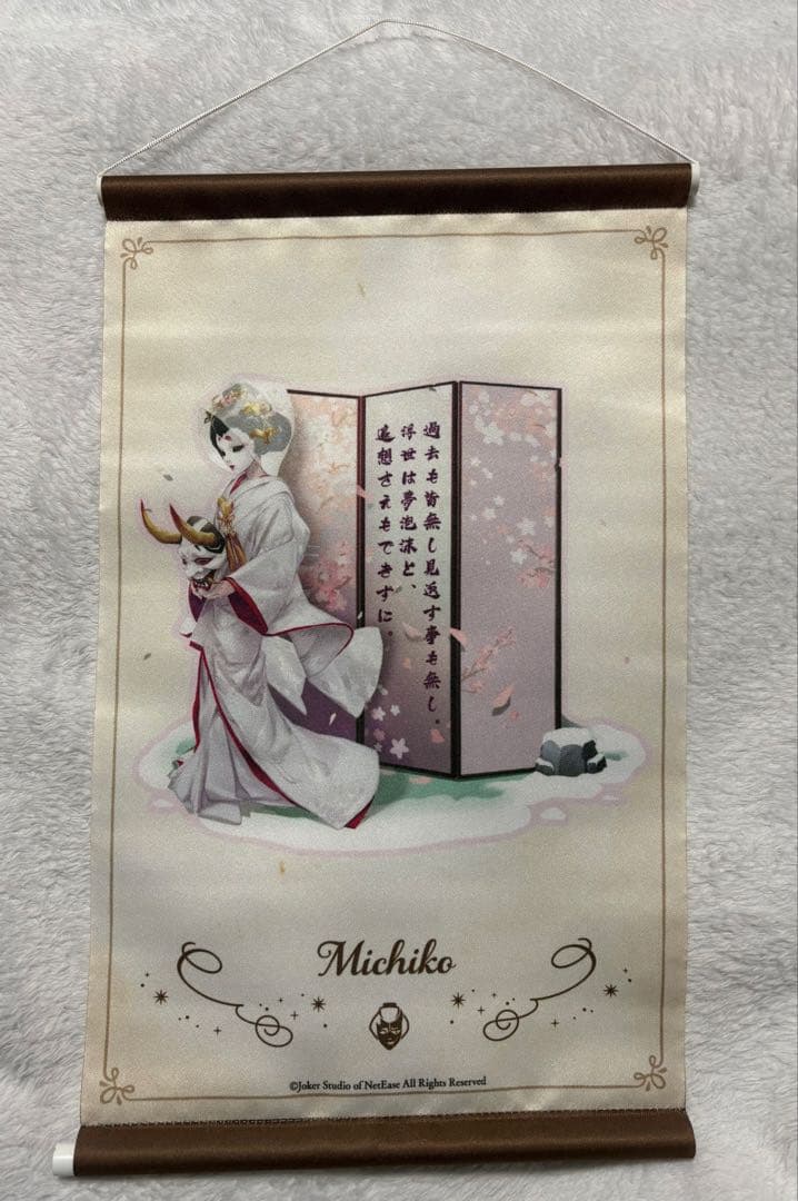identity V 第五人格　芸者　美智子　バースデーグッズ　タペストリー