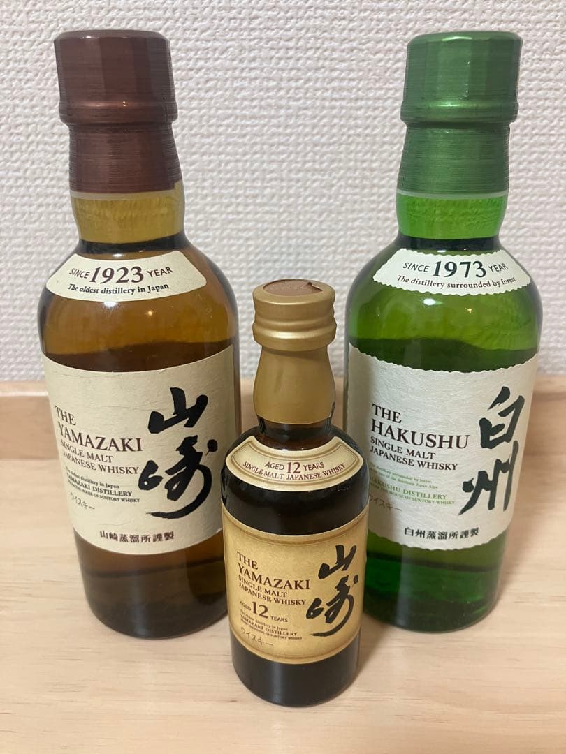 山崎12年・山崎・白州　ミニボトルセット ウイスキー