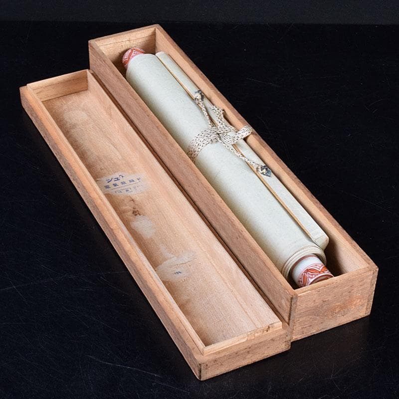 掛軸　六代目　清水六兵衛　茶碗の絵　水墨画　時代箱　N R9093