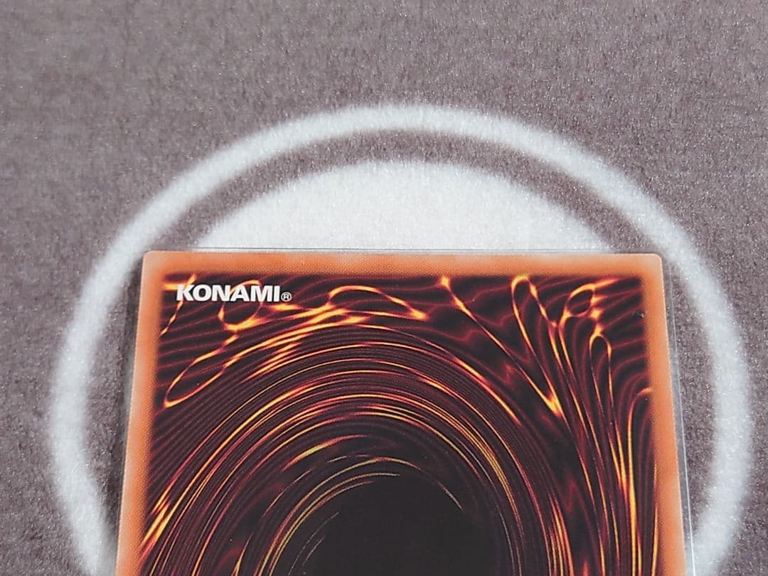 遊戯王 墓穴の指名者　20th　1枚