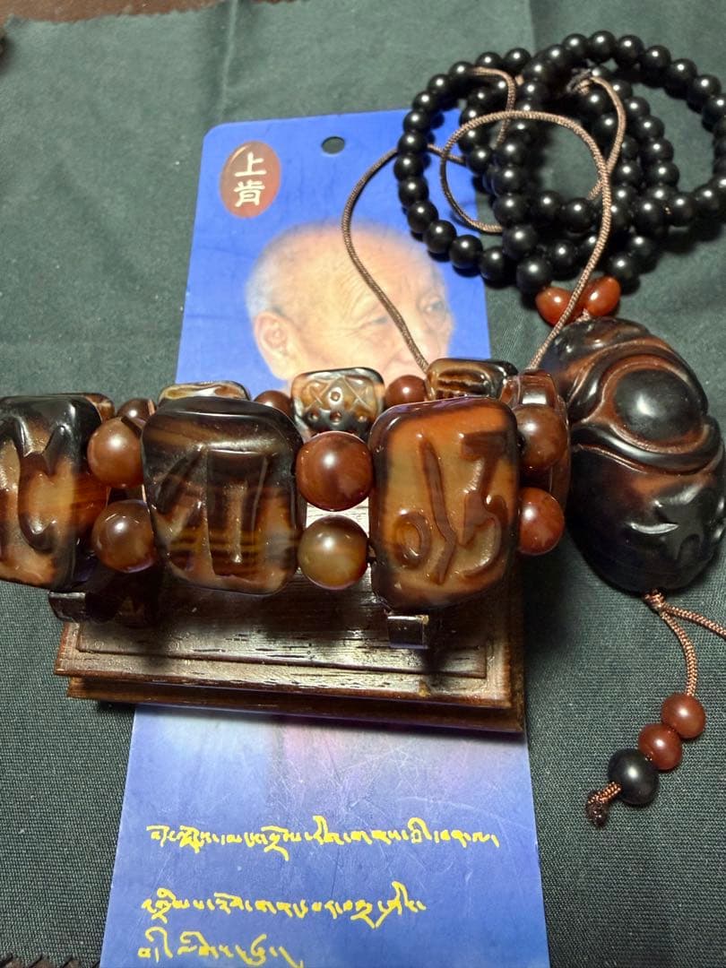 上肯天珠‼️西蔵老礦紅玉髄彫刻財神梵字八吉祥バングル仏眼梵字〔釈迦）天珠ネックレス