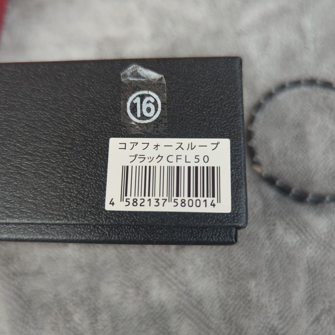 COREFORCE コアフォースループ CFL 50