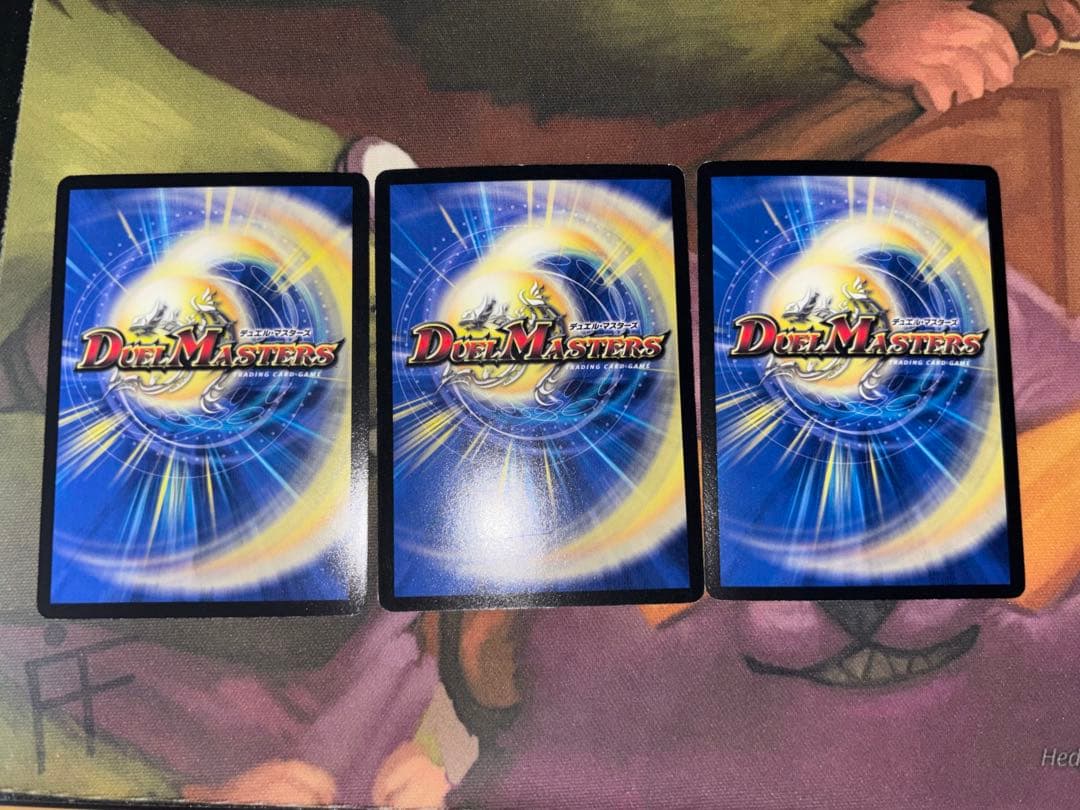 デュエルマスターズ 超竜ヴァルキリアス　プロモ　三枚