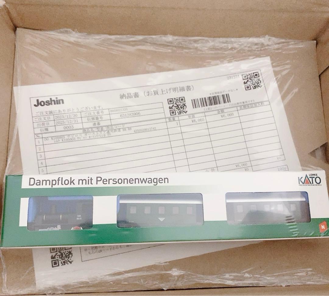 激レア！ Nゲ-ジ KATO K105003 チビロコ オーストリア連邦鉄道