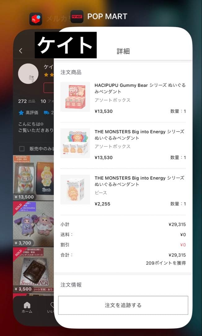 【正規品】HACIPUPU Gummy Bear ぬいぐるみペンダント アソート