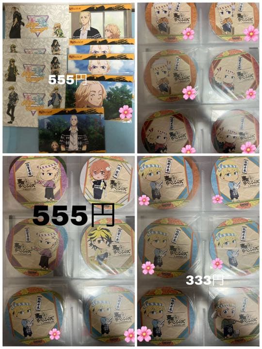 バラ売り○ 東リべ 原作絵 松野千冬 場地圭介 三ツ谷隆 アクスタ 缶バッチ