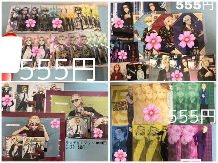 バラ売り○ 東リべ 原作絵 松野千冬 場地圭介 三ツ谷隆 アクスタ 缶バッチ