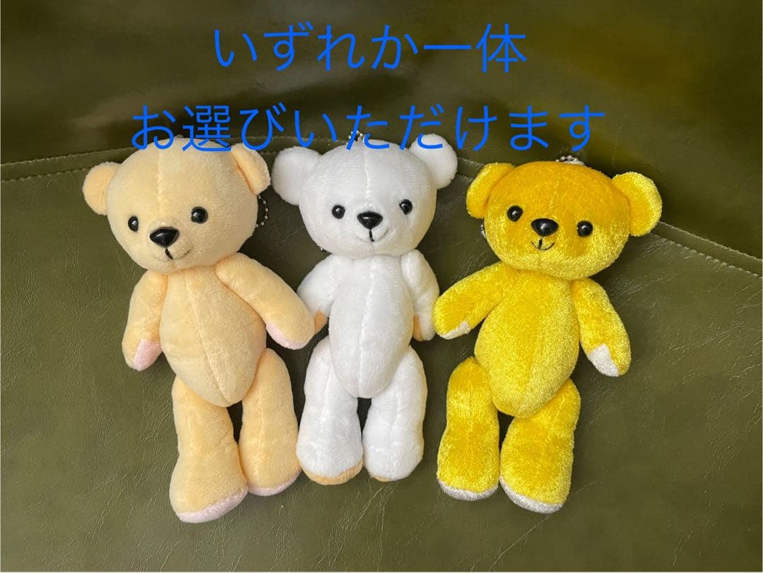 くまめいと 冨岡義勇 くまめいと本体 + おまけ付き ☆ 鬼滅の刃