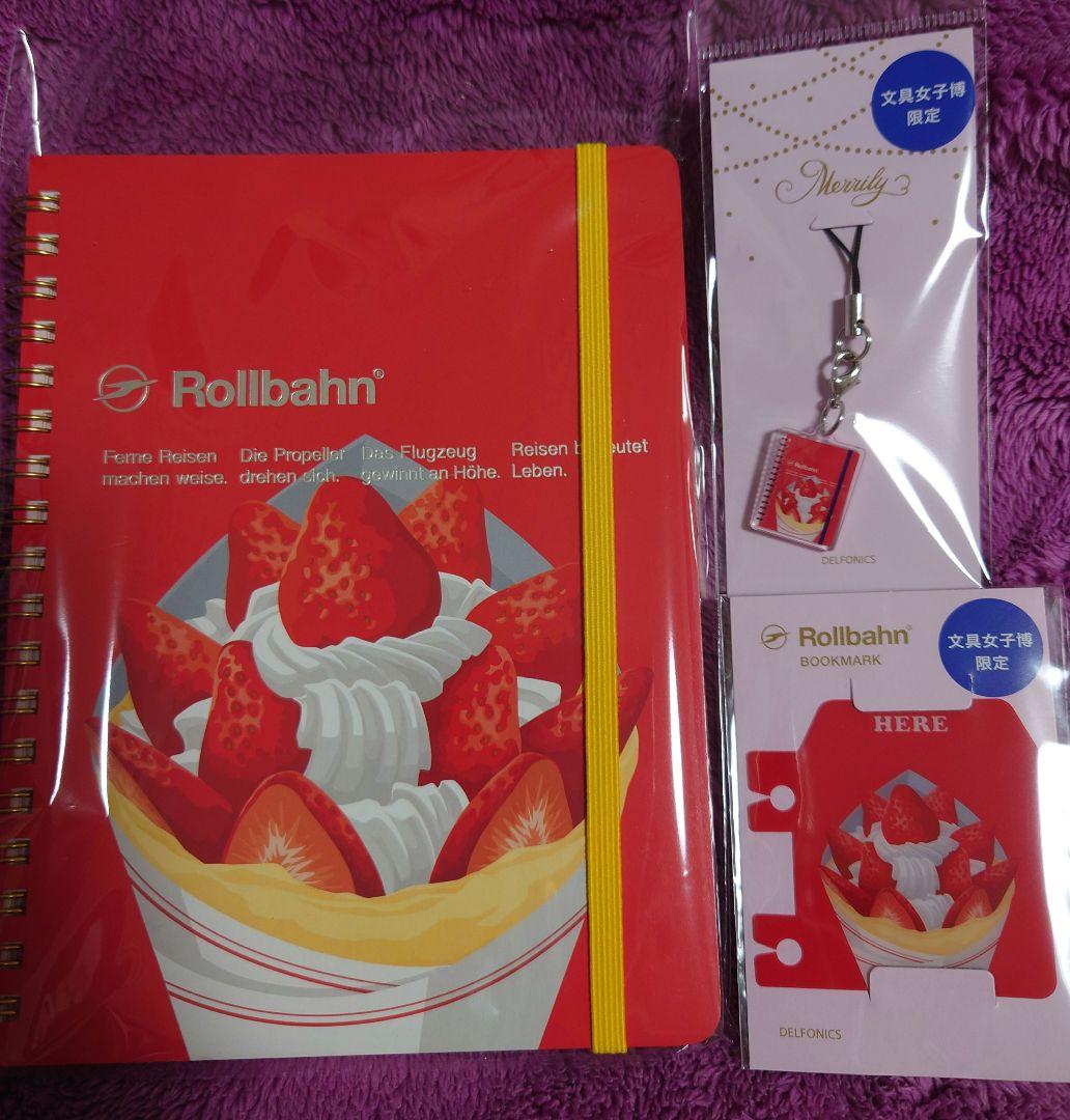 【文具女子博限定】 ロルバーン チャーム ブックマーク 3点セット