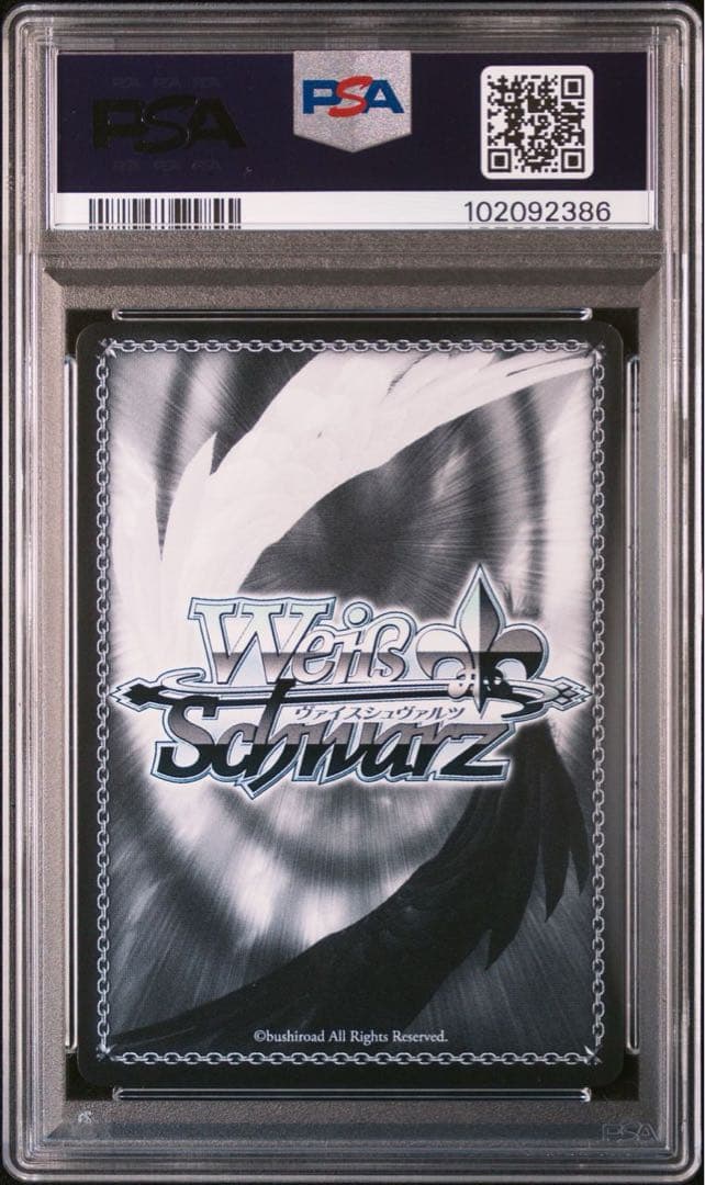 ヴァイスシュヴァルツ　プチソロキャン　なでしこ　SEC+　PSA10