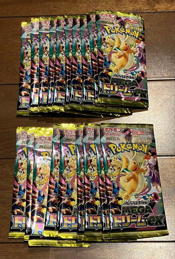 メガドリームex 封入率一致　20パック