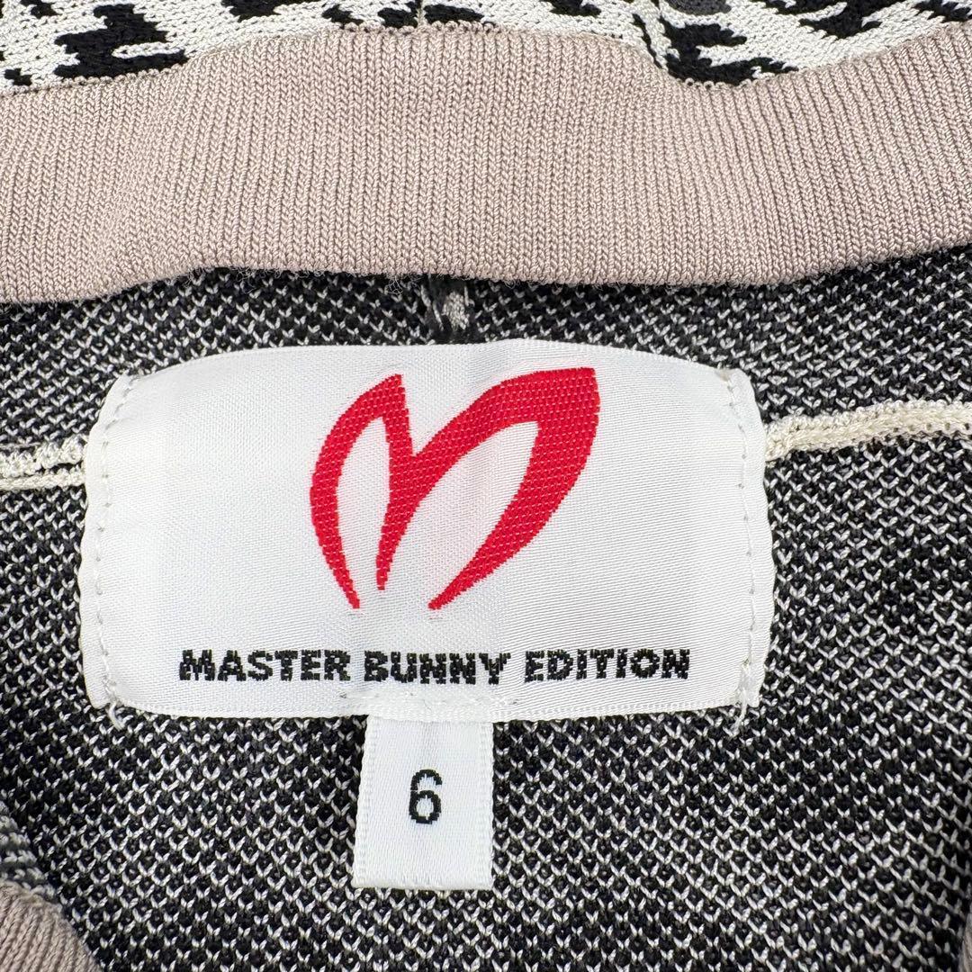 美品　マスターバニーエディション　モノグラム　ニットパーカー　6(XL) 717