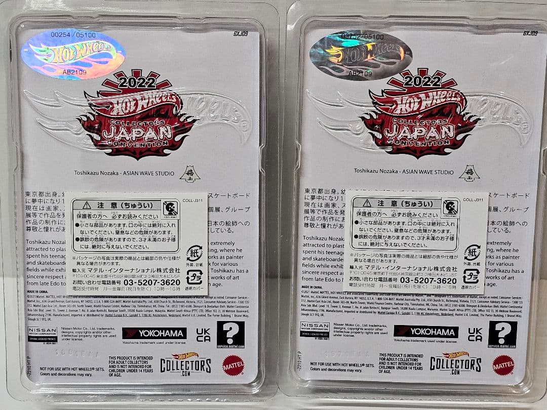 ホットウィール ジャパンコンベンション2022 510 左右Tシャツ&ピンバッジ