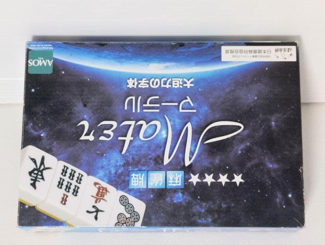 Ｌサイズ 特大麻雀牌 まーじゃんぱい マージャンパイ Lサイズ 特大 麻雀牌