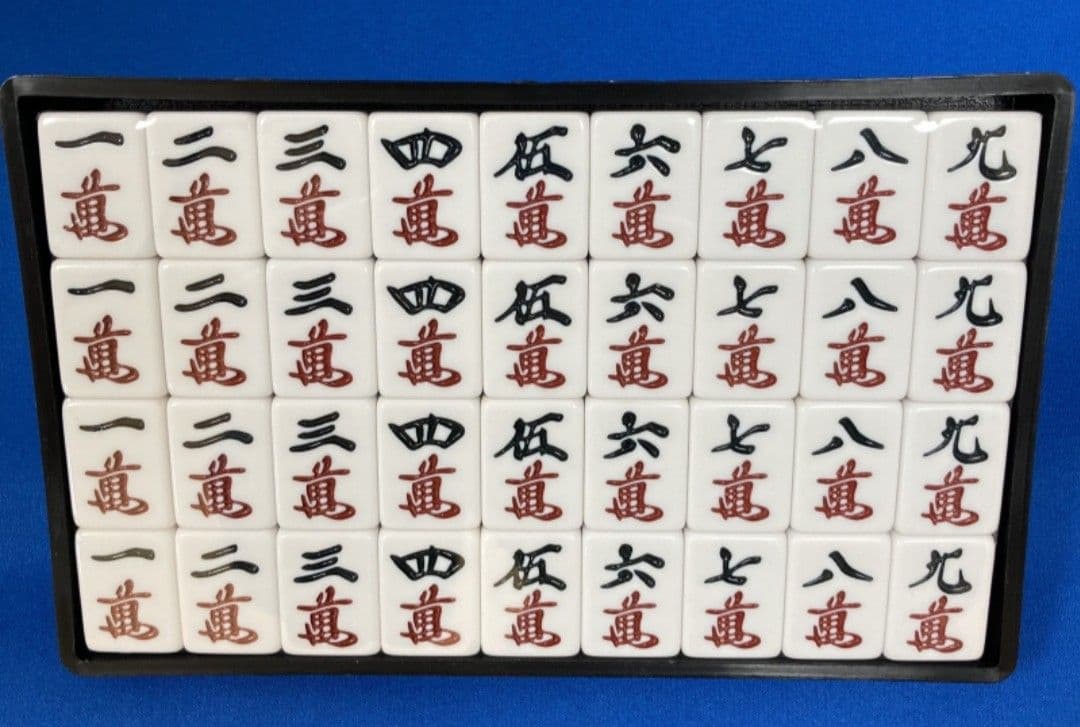 Ｌサイズ 特大麻雀牌 まーじゃんぱい マージャンパイ Lサイズ 特大 麻雀牌