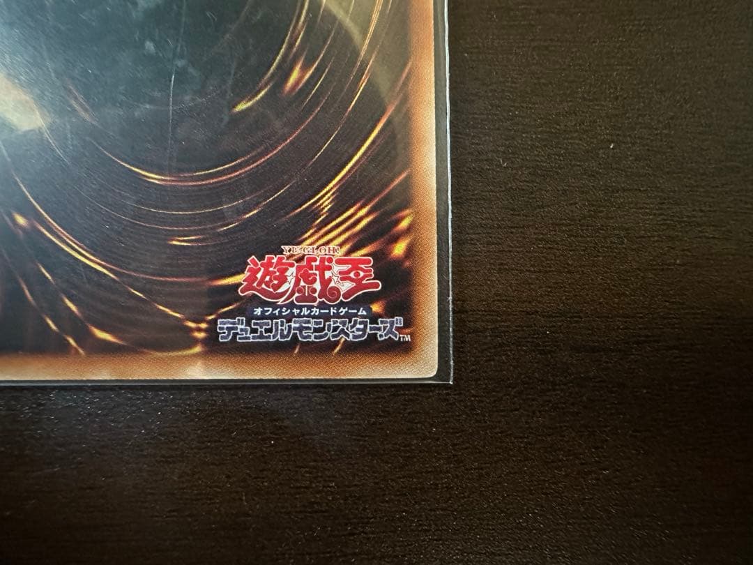 【遊戯王】氷結界の龍トリシューラ DTC3-JP60 【シークレット】