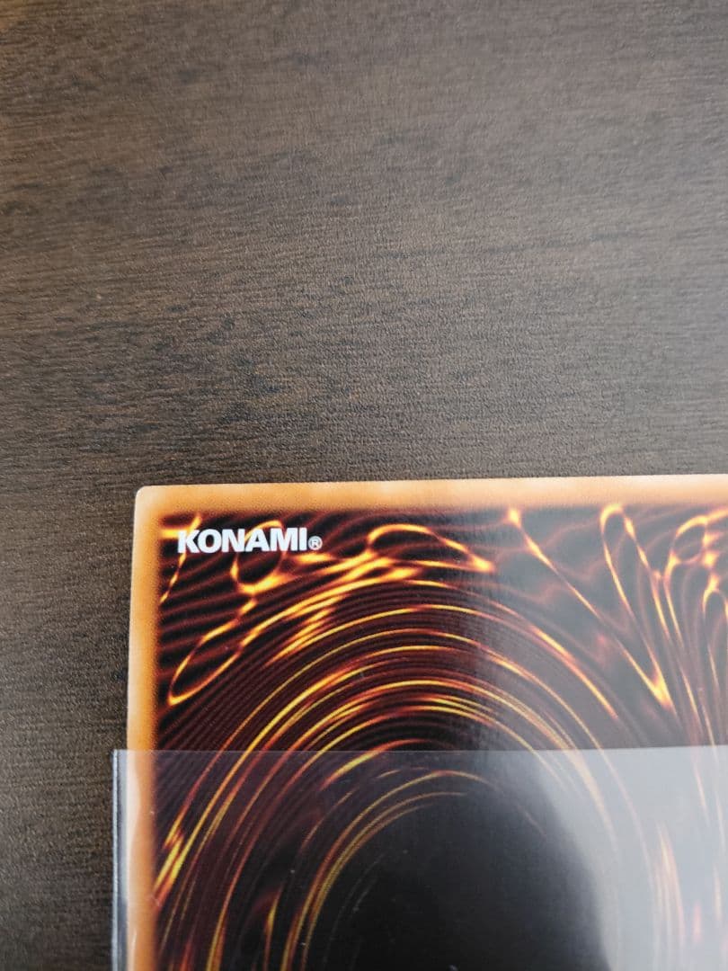 【遊戯王】氷結界の龍トリシューラ DTC3-JP60 【シークレット】