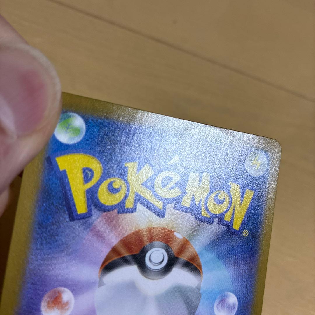 メガルカリオex mur