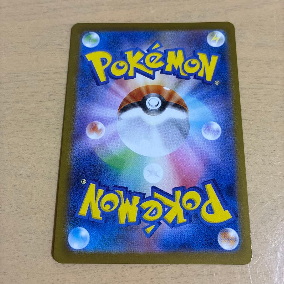 メガルカリオex mur