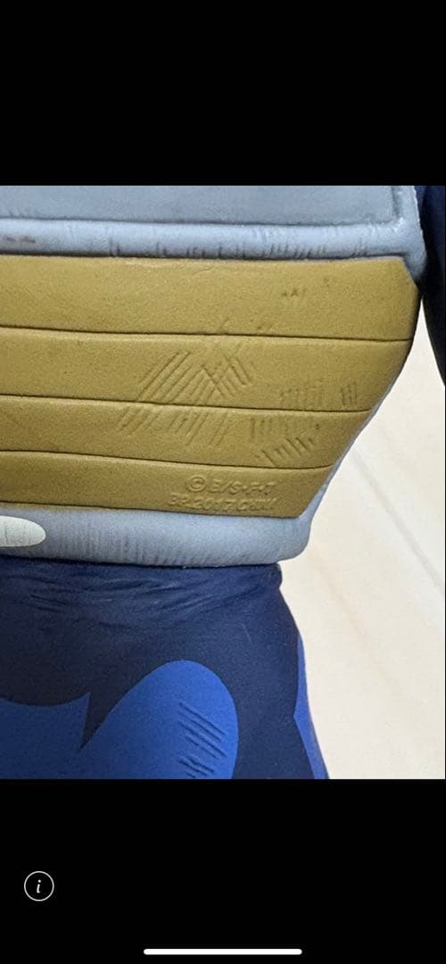 SMSP マンガディメンション　孫悟空　ベジータ　セット　箱無し