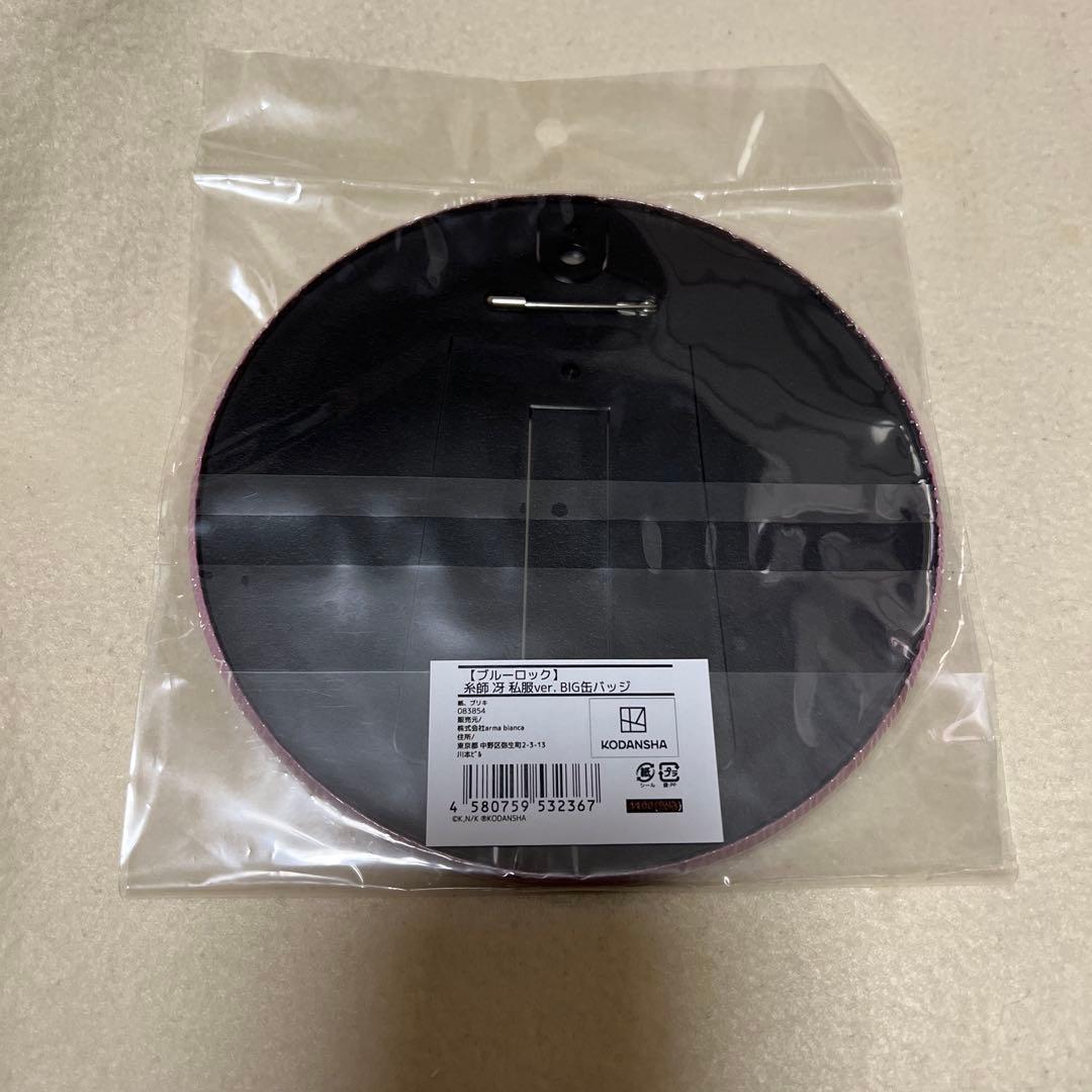 ブルーロック 糸師冴 私服ver. BIG缶バッジ