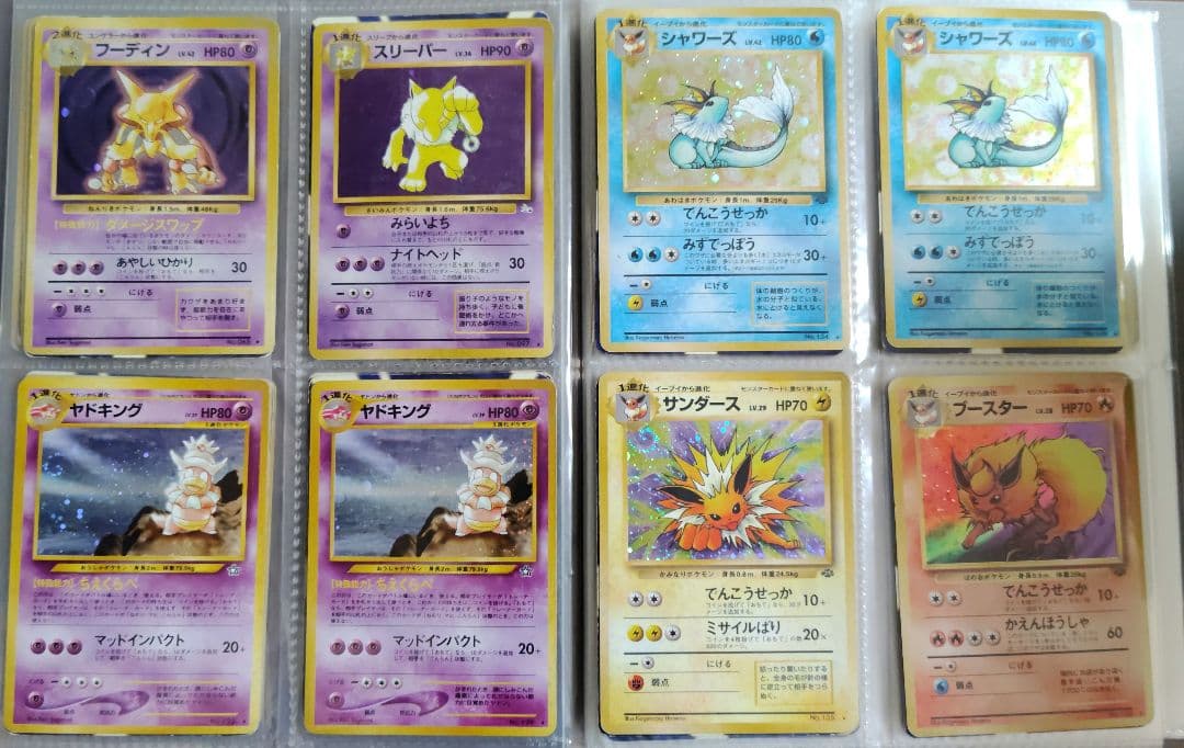ポケモンカード旧裏 キラ87枚 まとめ売り リザードン ゲンガーミュウツー状態難