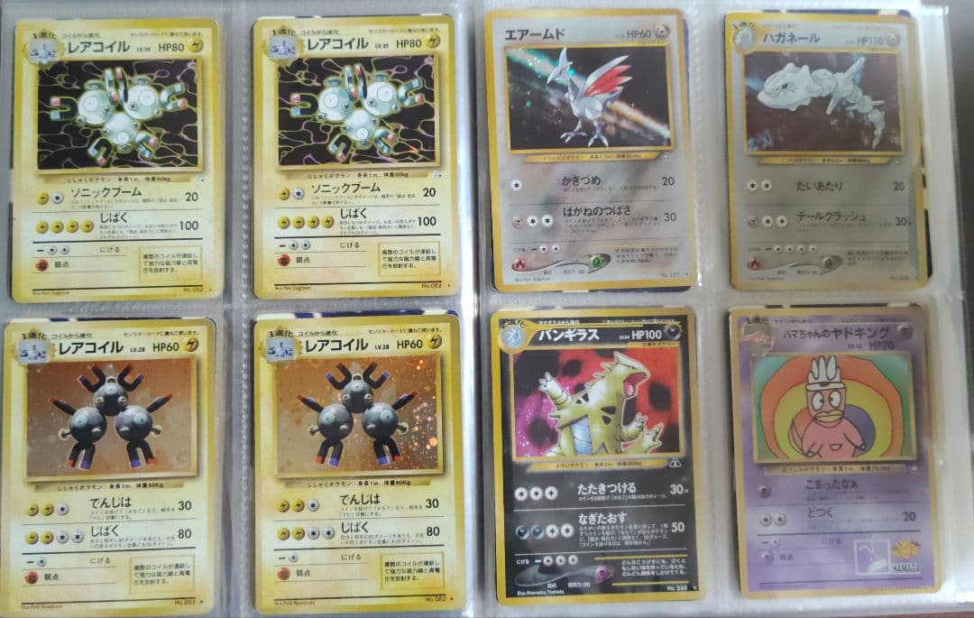 ポケモンカード旧裏 キラ87枚 まとめ売り リザードン ゲンガーミュウツー状態難