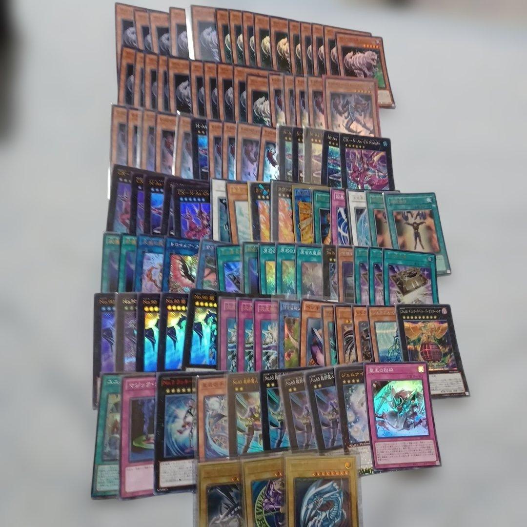 遊戯王　引退　一枚500円以下