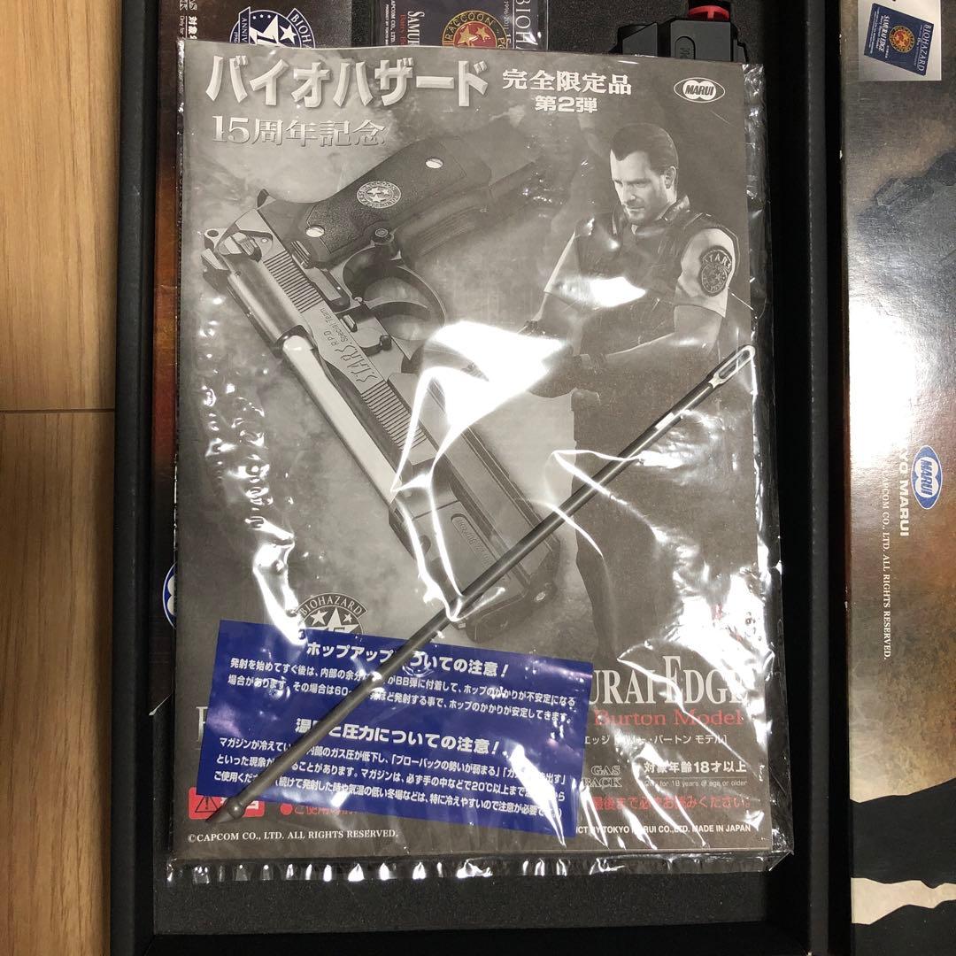 限定品 東京マルイ サムライエッジ バリー・バートンモデル 15周年記念