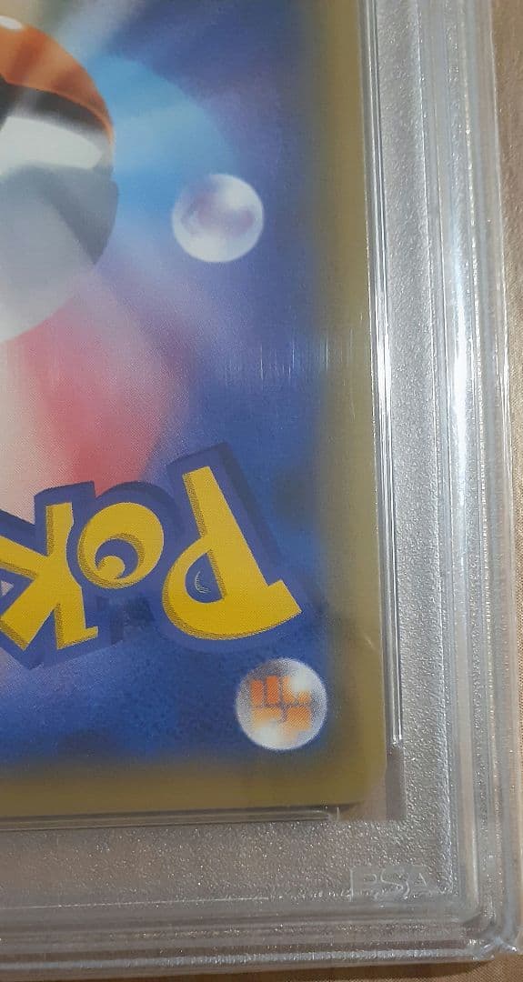 ✔️【極美品】かんこうきゃく SR SM12a PSA10　DOPA限定白箱付き