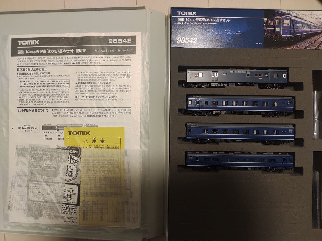TOMIX 14系500番台 まりも